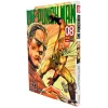 One-Punch Man Vol. 08