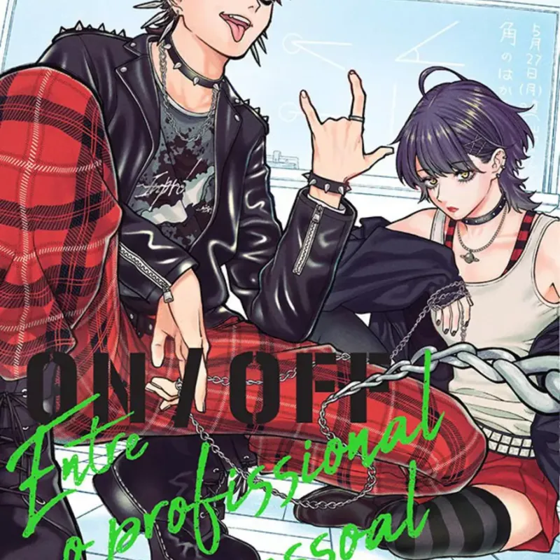 Entre O Profissional E O Pessoal - On/Off Vol. 02 Entre O Profissional E O Pessoal - On/Off Vol. 02