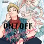Entre O Profissional E O Pessoal - On/Off Vol. 04