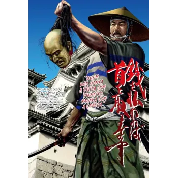 Novo Preço da Desonra, O