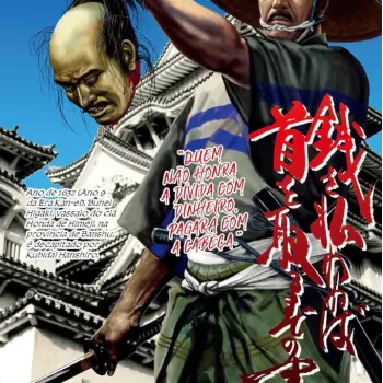 Novo Preço da Desonra, O