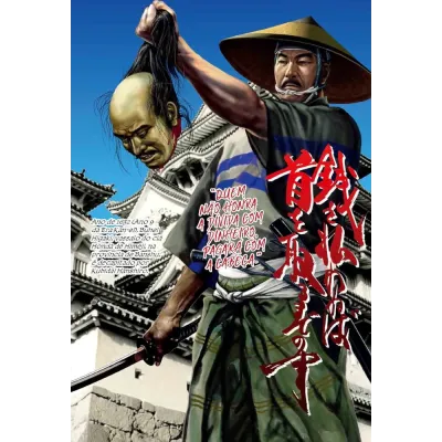 Novo Preço da Desonra, O