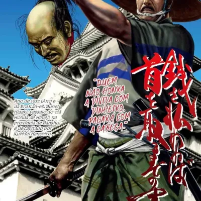 Novo Preço da Desonra, O Novo Preço da Desonra, O