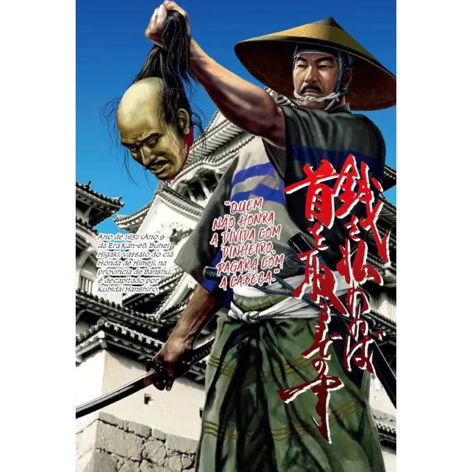 Novo Preço da Desonra, O