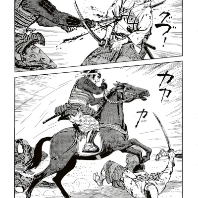 Novo Preço da Desonra, O Novo Preço da Desonra, O