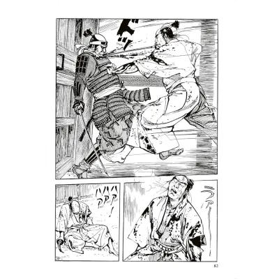 Novo Preço da Desonra, O