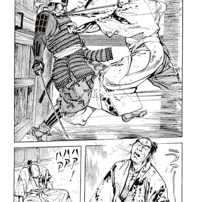 Novo Preço da Desonra, O Novo Preço da Desonra, O