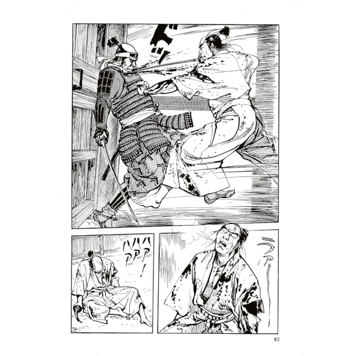 Novo Preço da Desonra, O