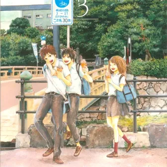 Orange - Vol. 03 Orange - Vol. 03