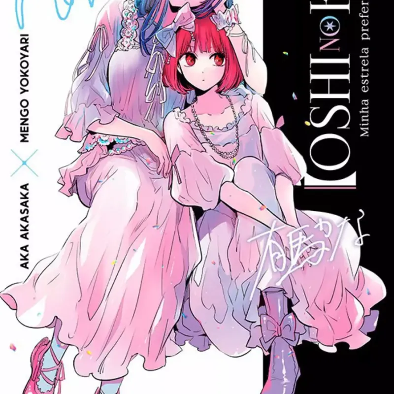 Oshi no Ko - Minha Estrela Preferida Vol. 15 Oshi no Ko - Minha Estrela Preferida Vol. 15