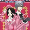 Otomen - Um Doce de Garoto Vol. 07