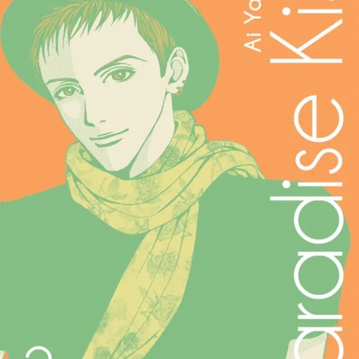 Paradise Kiss Vol. 02