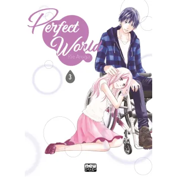 Perfect World - Vol. 03