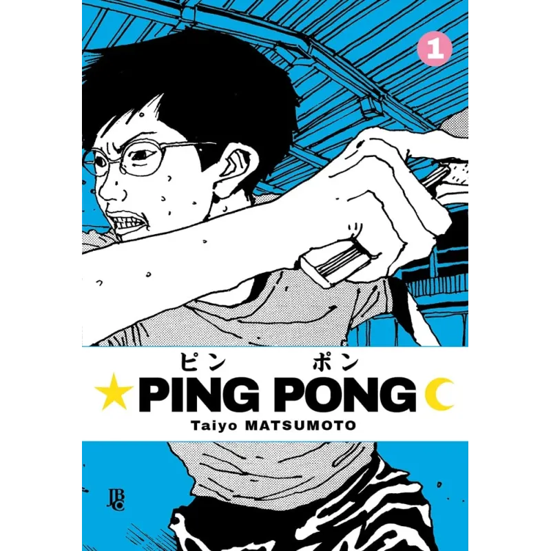 Ping Pong Vol. 01