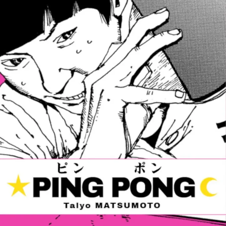 Ping Pong Vol. 02 Ping Pong Vol. 02