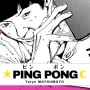 Ping Pong Vol. 02