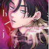 Pink Heart Jam - Vol. 01
