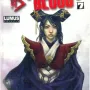 Planet Blood Vol. 07
