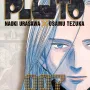 Pluto: Edição De Luxo - Vol. 07
