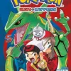 Pokemon (Mangá) Ruby And Sapphire Vol. 05
