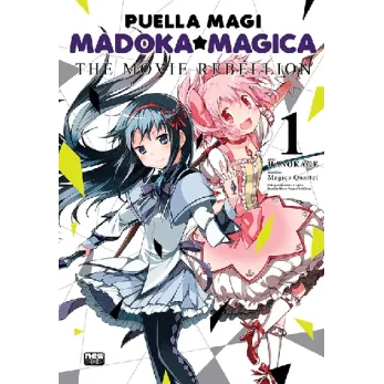 Puella Magi Madoka Magica The Movie Rebellion - Vol. 01