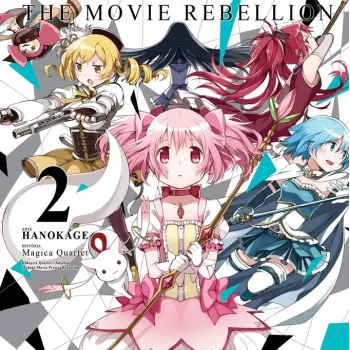 Puella Magi Madoka Magica The Movie Rebellion - Vol. 02