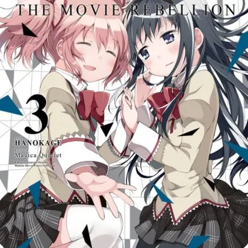 Puella Magi Madoka Magica The Movie Rebellion - Vol. 03