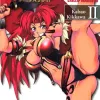 Queen's Blade Exiled Warrior Vol. 02