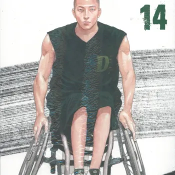 Real - Vol. 14 Real - Vol. 14