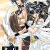 RG Veda Vol. 01