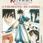 Rurouni Kenshin - A Sakabatou de Yahiko