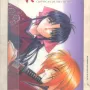 Rurouni Kenshin - Vol. 16