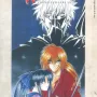 Rurouni Kenshin - Vol. 18