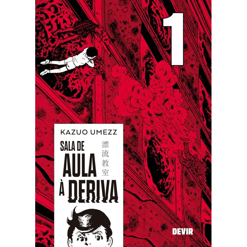 Sala de Aula à Deriva - Vol. 01 Sala de Aula à Deriva - Vol. 01