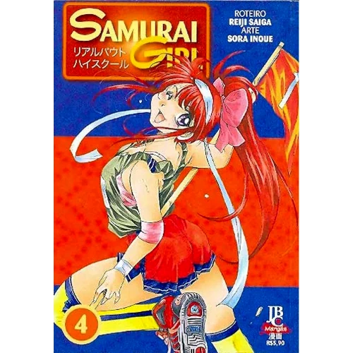 Samurai Girl Vol. 04
