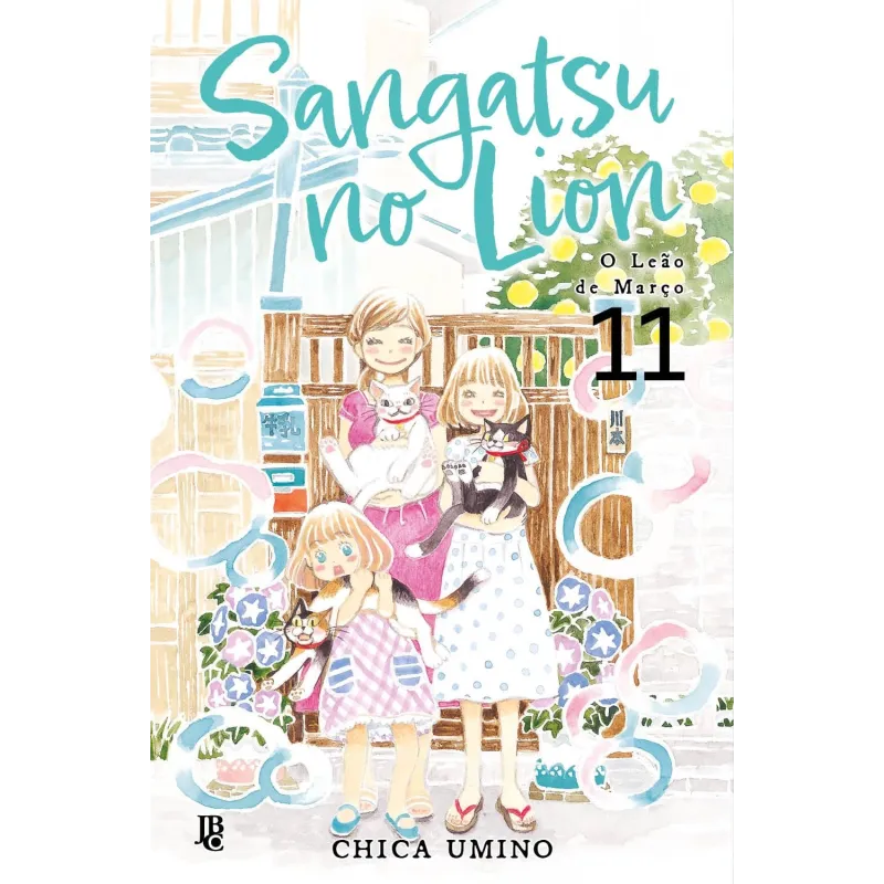 Sangatsu no Lion - O Leão de Março - Vol. 11 Sangatsu no Lion - O Leão de Março - Vol. 11
