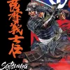 Satsuma Gishiden: Crônicas dos Leais Guerreiros de Satsuma Vol. 01