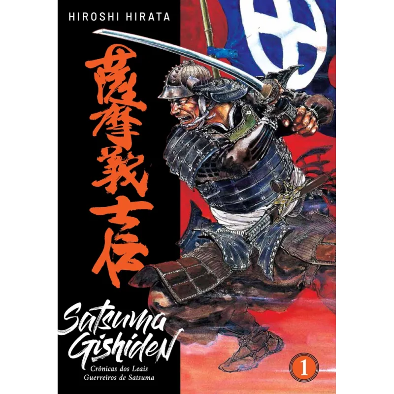 Satsuma Gishiden: Crônicas dos Leais Guerreiros de Satsuma Vol. 01