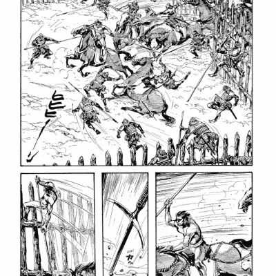 Satsuma Gishiden: Crônicas dos Leais Guerreiros de Satsuma Vol. 01 Satsuma Gishiden: Crônicas dos Leais Guerreiros de Satsuma Vol. 01