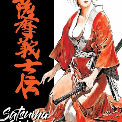 Satsuma Gishiden: Crônicas dos Leais Guerreiros de Satsuma Vol. 03 Satsuma Gishiden: Crônicas dos Leais Guerreiros de Satsuma Vol. 03