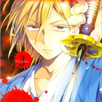 Savanna Game - Vol. 03 Savanna Game - Vol. 03