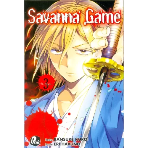 Savanna Game - Vol. 03