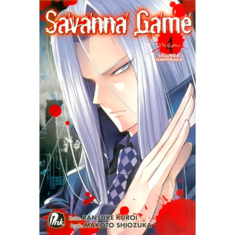 Savanna Game: 2ª Temporada - Vol. 04