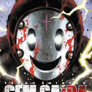 Sem Saída Vol. 12 Sem Saída Vol. 12