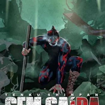 Sem Saída Vol. 17 Sem Saída Vol. 17