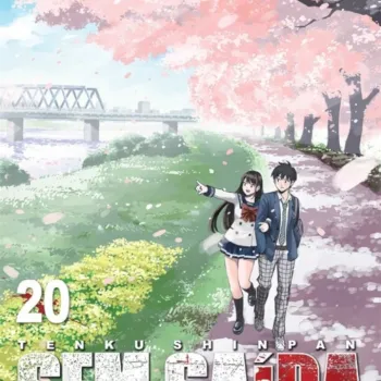 Sem Saída Vol. 20 Sem Saída Vol. 20