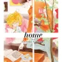 Série Doukyusei - Vol. 09 - Home