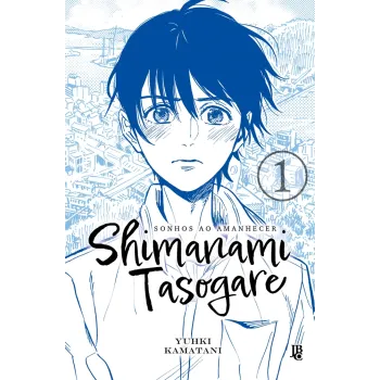 Shimanami Tasogare - Sonhos ao Amanhecer - Vol. 01