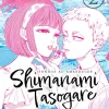 Shimanami Tasogare - Sonhos ao Amanhecer - Vol. 02