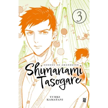 Shimanami Tasogare - Sonhos ao Amanhecer - Vol. 03